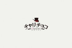 ソフトクリームサービス